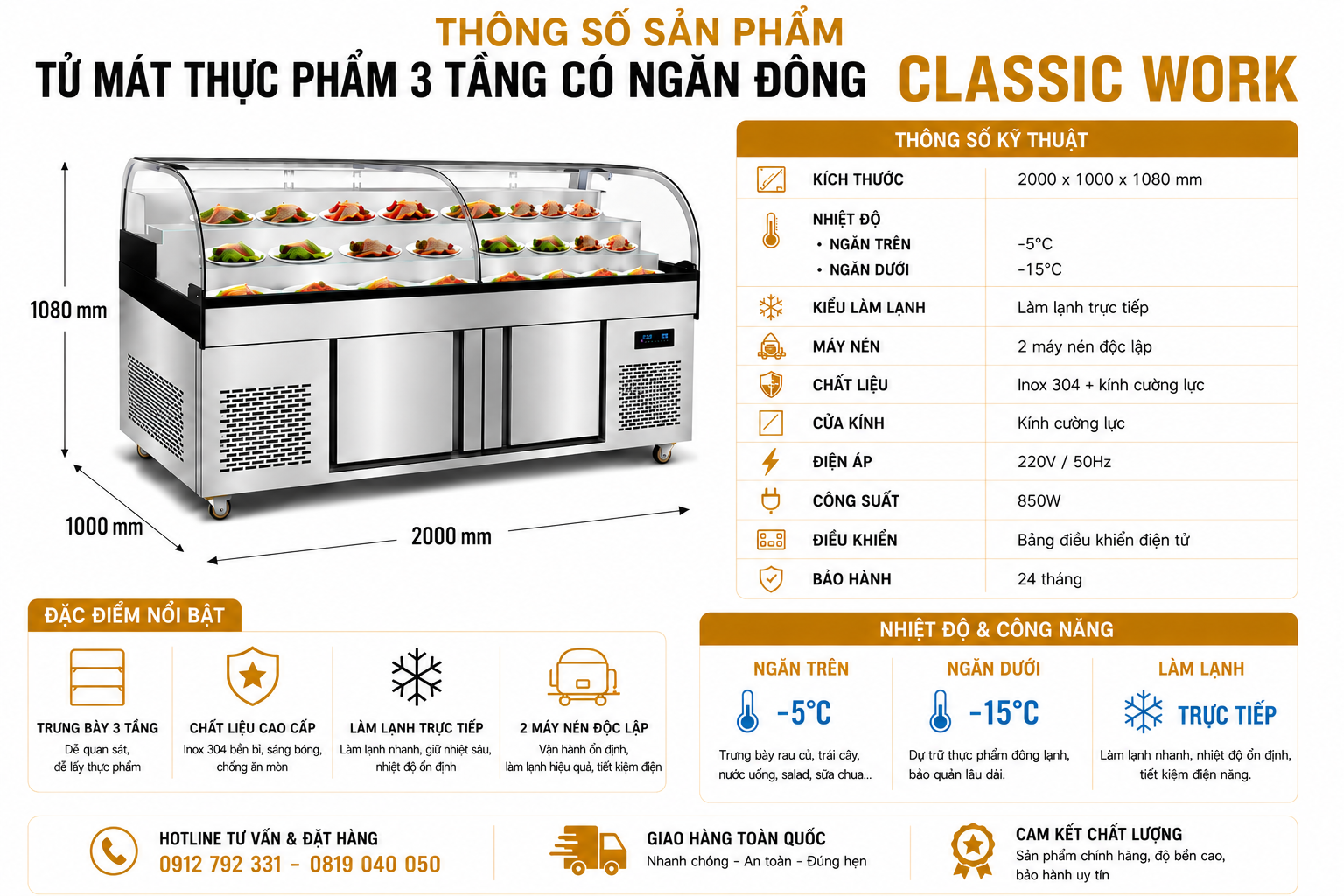 Tủ thịt thực phẩm 3 tầng 2 chế độ kính cong